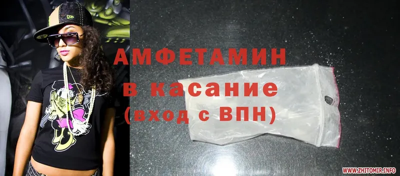 магазин  наркотиков  Дзержинский  ОМГ ОМГ рабочий сайт  Amphetamine 97% 