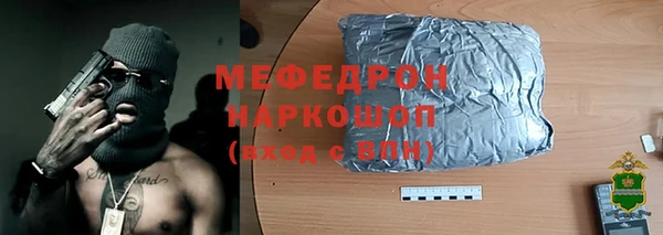 COCAINE Бронницы