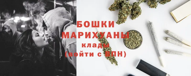 как найти закладки  Дзержинский  Шишки марихуана LSD WEED 